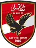 الأهلي الأهلي