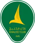 الخليج